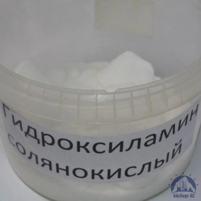 Гидроксиламин солянокислый купить в Омске