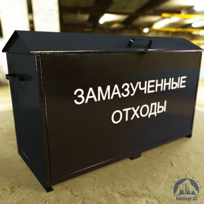 Контейнеры для замазученных отходов купить в Омске